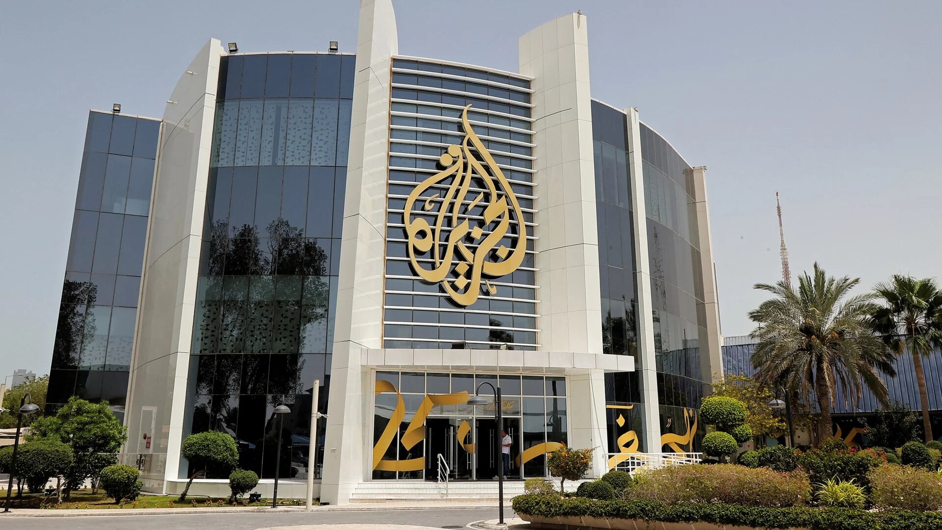 al-jazeera-headquarters-doha-11-may-2022-afp.jpg.jpg