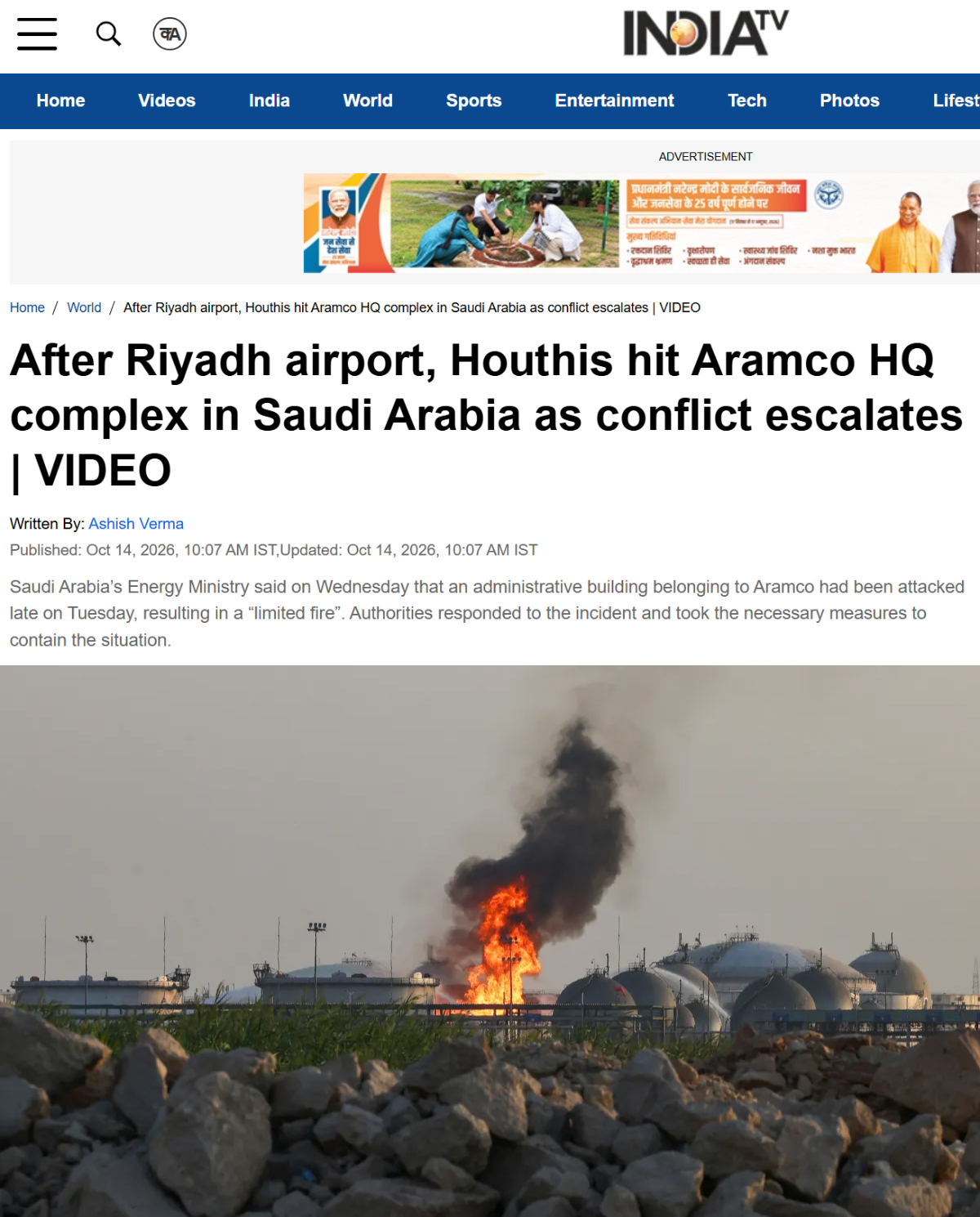 aramco-oil-faclity-attack-saudi-arabia-houthi-conflict-news-1791951863-imageonline.co-merged.png